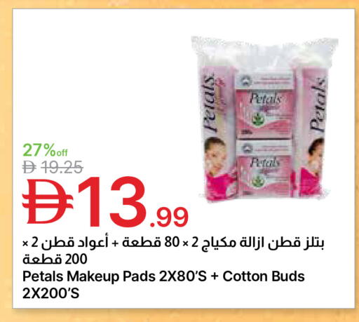 available at جمعية الامارات التعاونية in الإمارات العربية المتحدة , الامارات - دبي
