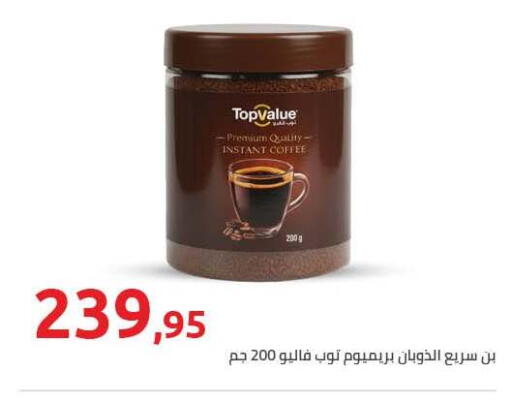 available at Hyper One  in Egypt - Cairo