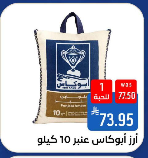 available at شبرا الطائف in مملكة العربية السعودية, السعودية, سعودية - الطائف