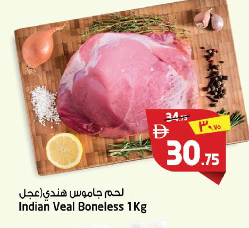 available at سفاري هايبرماركت in الإمارات العربية المتحدة , الامارات - دبي