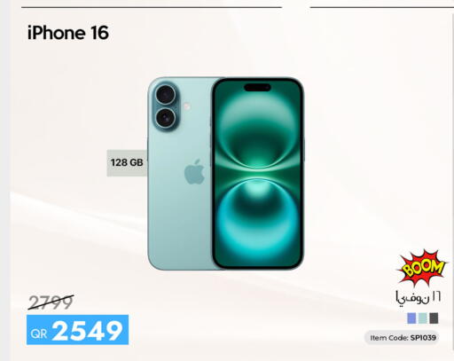 available at iCONNECT  in Qatar - Umm Salal