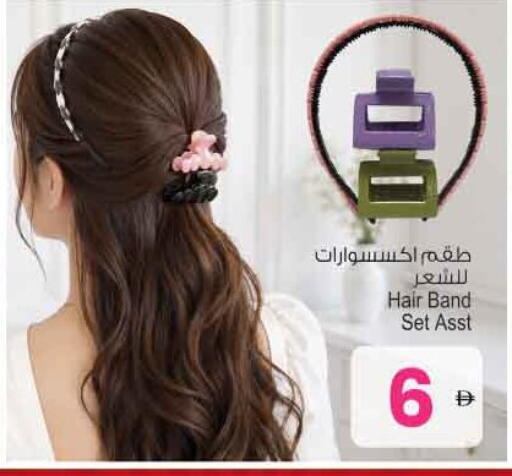 available at Ansar Gallery in UAE - Dubai