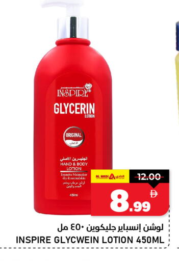 available at AL NADI HYPERMARKET in UAE - Sharjah / Ajman