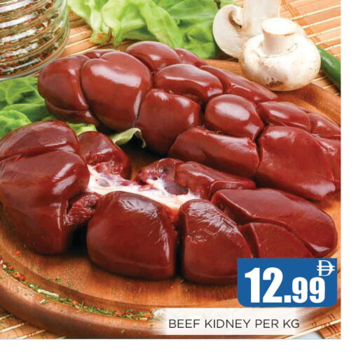 available at Ainas Al madina hypermarket in UAE - Sharjah / Ajman