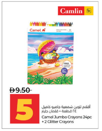 available at لولو هايبرماركت in الإمارات العربية المتحدة , الامارات - دبي