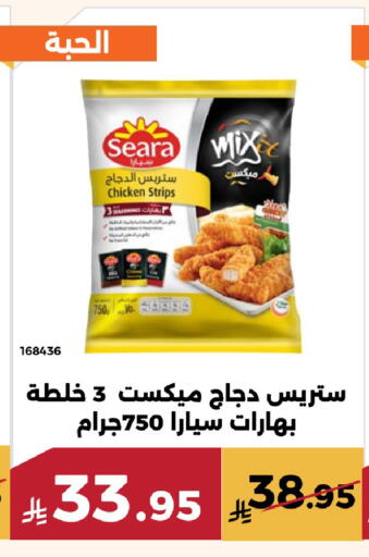 available at Forat Garden in KSA, Saudi Arabia, Saudi - Mecca