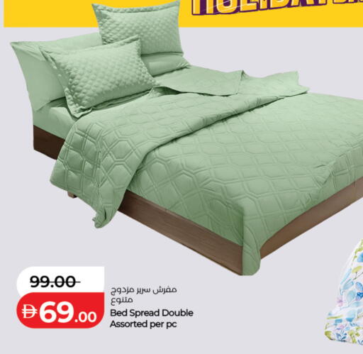 available at لولو هايبرماركت in الإمارات العربية المتحدة , الامارات - دبي