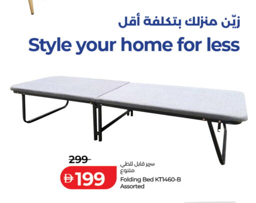 available at لولو هايبرماركت in الإمارات العربية المتحدة , الامارات - أبو ظبي