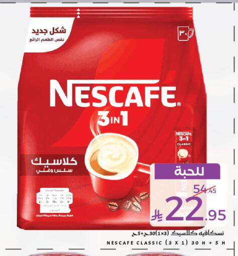available at Mira Mart Mall in KSA, Saudi Arabia, Saudi - Jeddah