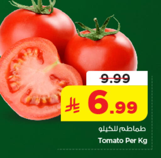 Tomato available at Nesto in KSA, Saudi Arabia, Saudi - Al-Kharj