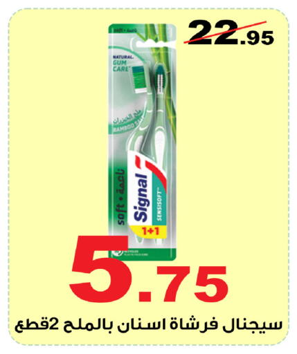 available at Smart Shopper in KSA, Saudi Arabia, Saudi - Khamis Mushait