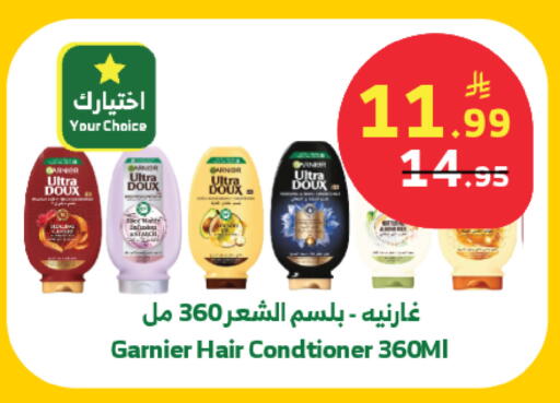 available at الراية in مملكة العربية السعودية, السعودية, سعودية - جدة