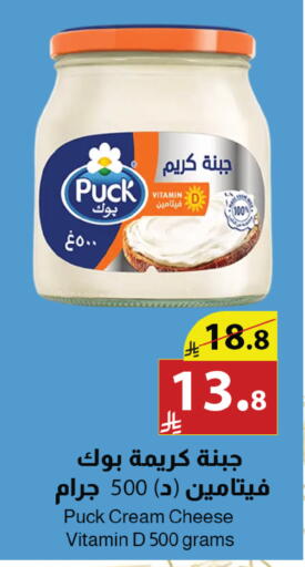available at Abyati Stores in KSA, Saudi Arabia, Saudi - Tabuk