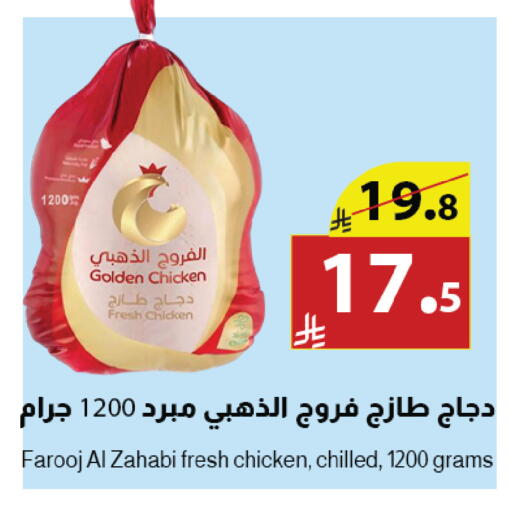 available at Abyati Stores in KSA, Saudi Arabia, Saudi - Tabuk