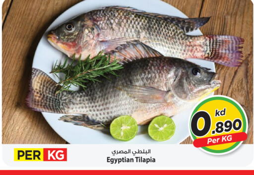 available at Mark & Save in Kuwait - Kuwait City