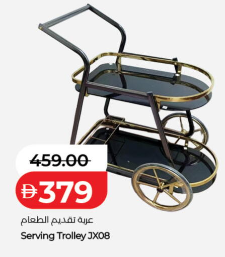 available at Lulu Hypermarket in UAE - Dubai