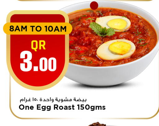 available at Marza Hypermarket in Qatar - Al Rayyan