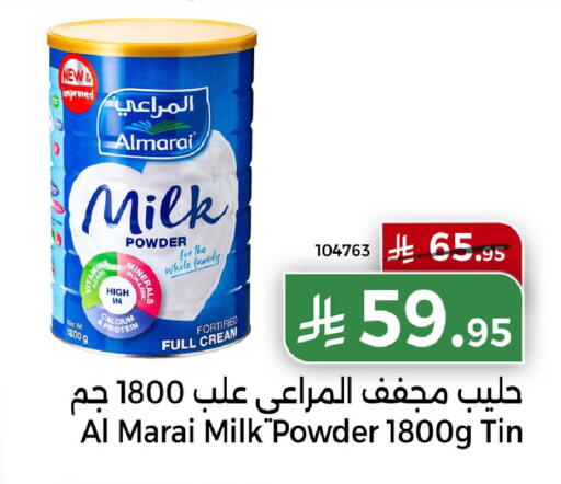 available at Home Market in KSA, Saudi Arabia, Saudi - Mecca