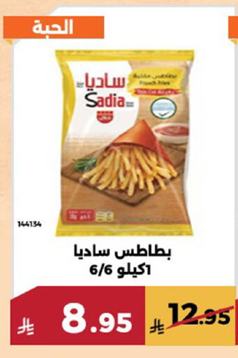 available at Forat Garden in KSA, Saudi Arabia, Saudi - Mecca