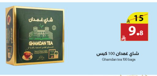 available at Abyati Stores in KSA, Saudi Arabia, Saudi - Tabuk