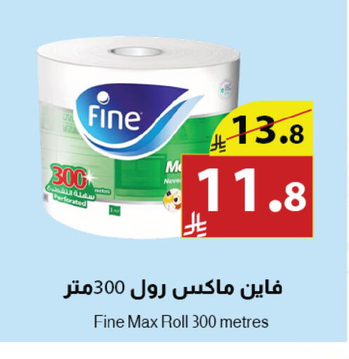 available at Abyati Stores in KSA, Saudi Arabia, Saudi - Tabuk