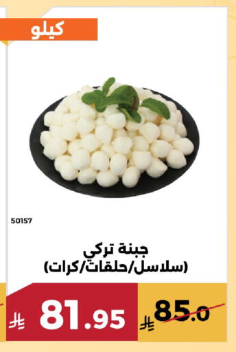 available at Forat Garden in KSA, Saudi Arabia, Saudi - Mecca