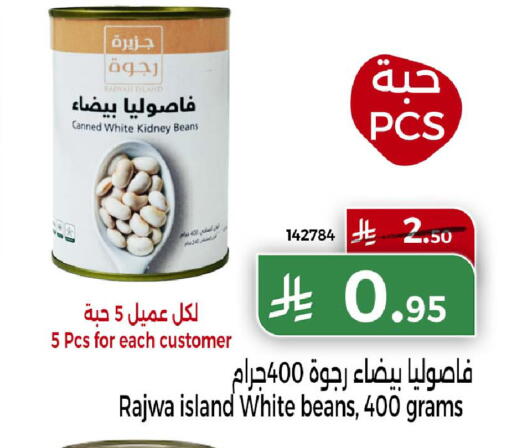 available at Home Market in KSA, Saudi Arabia, Saudi - Mecca