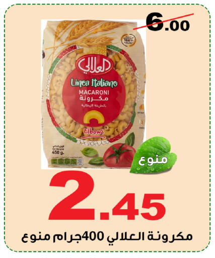 available at Smart Shopper in KSA, Saudi Arabia, Saudi - Khamis Mushait