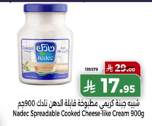 available at Home Market in KSA, Saudi Arabia, Saudi - Mecca