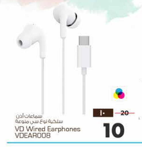 available at هايبر الوفاء in مملكة العربية السعودية, السعودية, سعودية - الأحساء‎