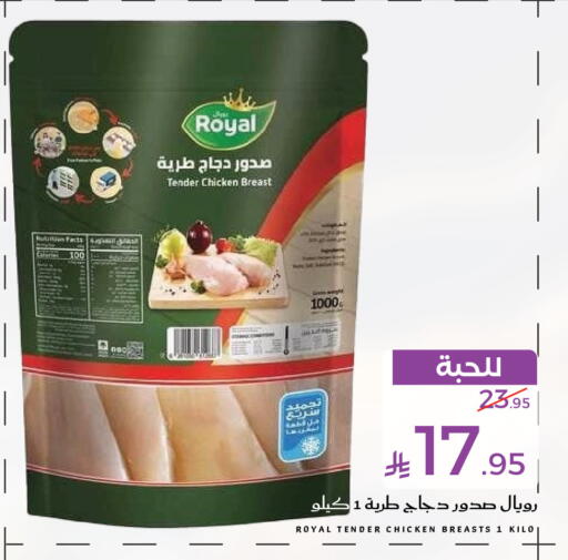 available at Mira Mart Mall in KSA, Saudi Arabia, Saudi - Jeddah