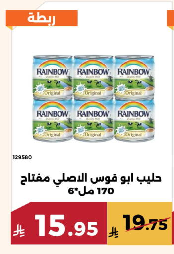 available at Forat Garden in KSA, Saudi Arabia, Saudi - Mecca