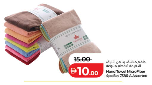 available at لولو هايبرماركت in الإمارات العربية المتحدة , الامارات - دبي