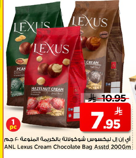 available at مارك & سيف in مملكة العربية السعودية, السعودية, سعودية - الخبر‎