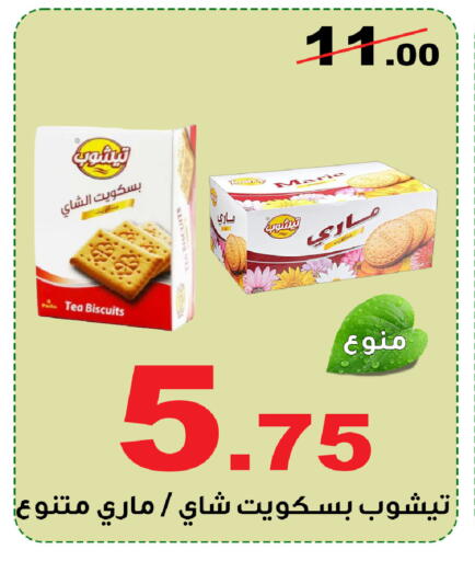 available at Smart Shopper in KSA, Saudi Arabia, Saudi - Khamis Mushait