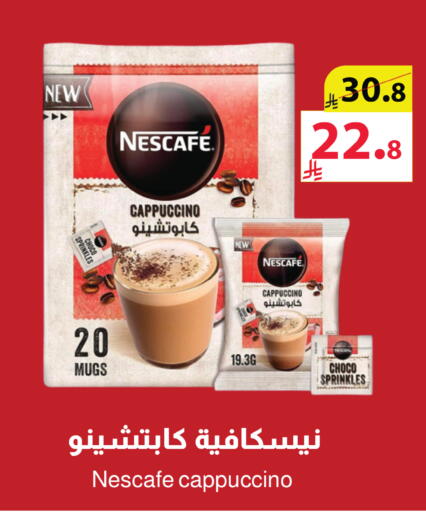 available at Abyati Stores in KSA, Saudi Arabia, Saudi - Tabuk
