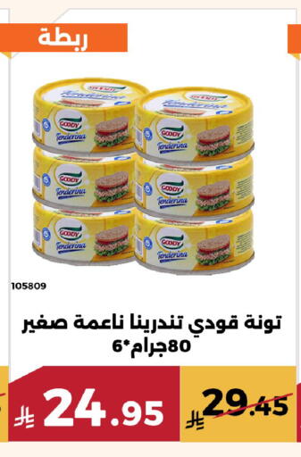 available at Forat Garden in KSA, Saudi Arabia, Saudi - Mecca