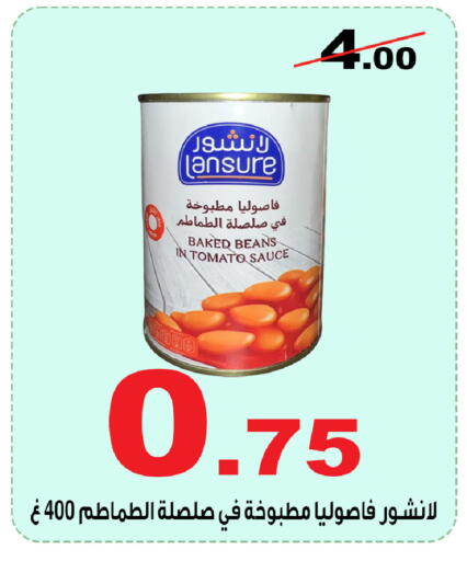 Tomato available at Smart Shopper in KSA, Saudi Arabia, Saudi - Khamis Mushait