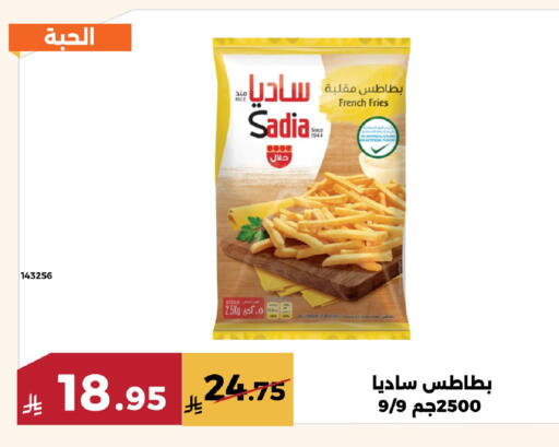 available at Forat Garden in KSA, Saudi Arabia, Saudi - Mecca