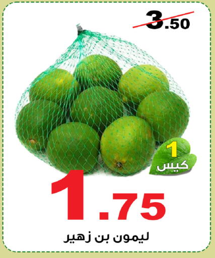 available at المتسوق الذكى in مملكة العربية السعودية, السعودية, سعودية - خميس مشيط