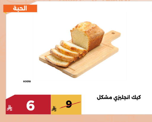 available at Forat Garden in KSA, Saudi Arabia, Saudi - Mecca