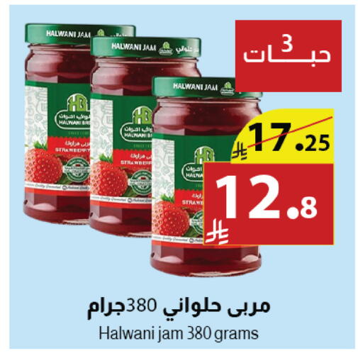 Strawberry available at Abyati Stores in KSA, Saudi Arabia, Saudi - Tabuk