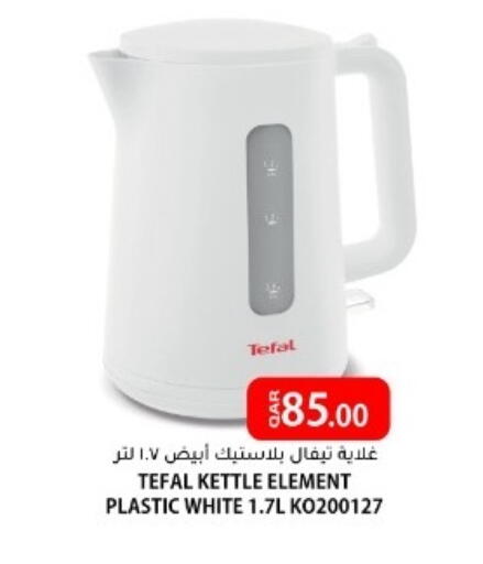 available at Al Baladi Al Yawm in Qatar - Umm Salal