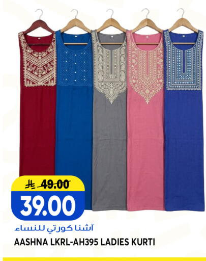 available at جراند هايبر in مملكة العربية السعودية, السعودية, سعودية - جدة