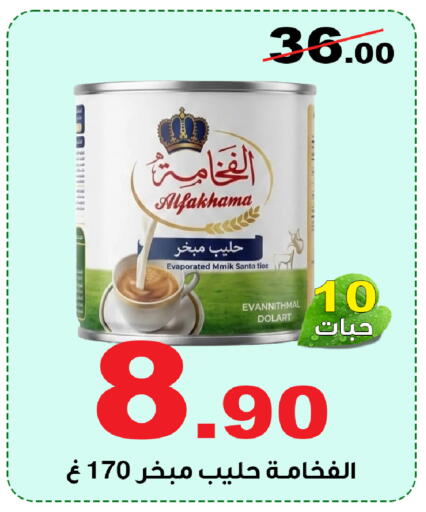 available at Smart Shopper in KSA, Saudi Arabia, Saudi - Khamis Mushait