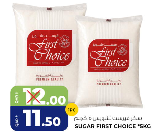 available at Wholesale Plus in Qatar - Al Shamal