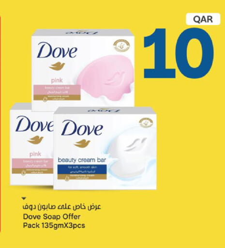 available at Paris Hypermarket in Qatar - Al Khor