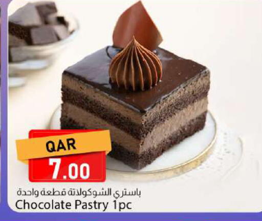 available at دانا ماركت in قطر - الريان