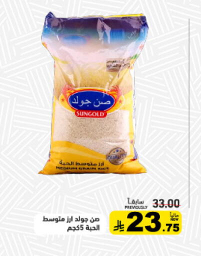 available at أسواق رامز in مملكة العربية السعودية, السعودية, سعودية - تبوك