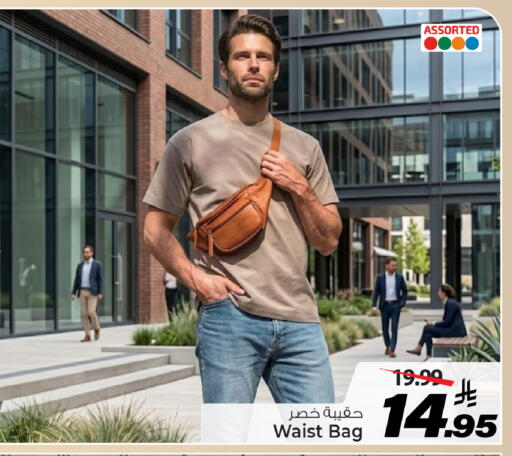 available at Mark & Save in KSA, Saudi Arabia, Saudi - Al Khobar